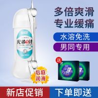 【避孕润滑】SIYI兄弟之汁仿精液200mlSIYI/丝翼