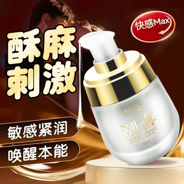 【喷剂助情】女性情趣液 30ml 勃金