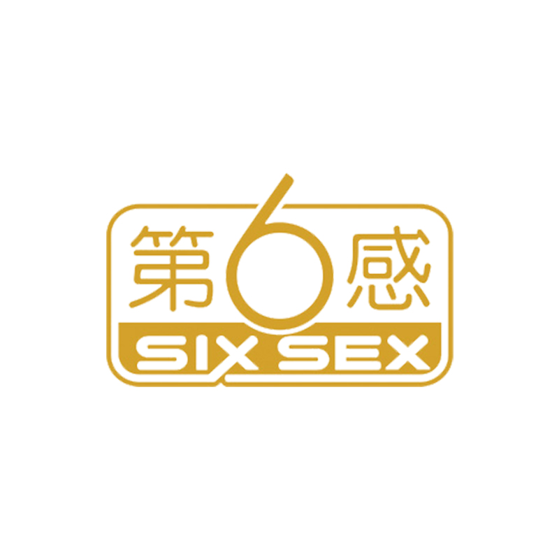 第6感